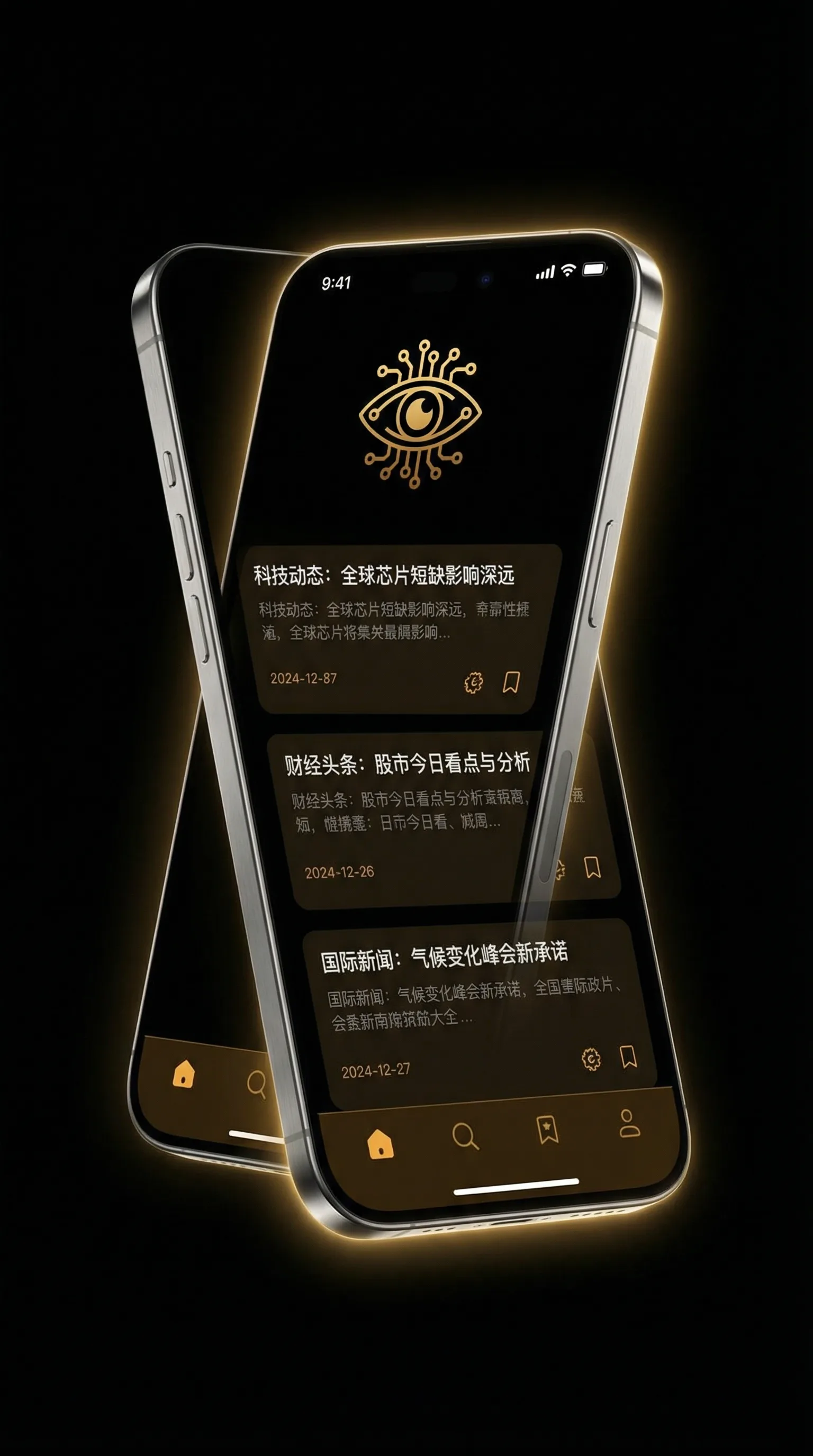 台湾佬中文网站 - 移动端情报客户端界面